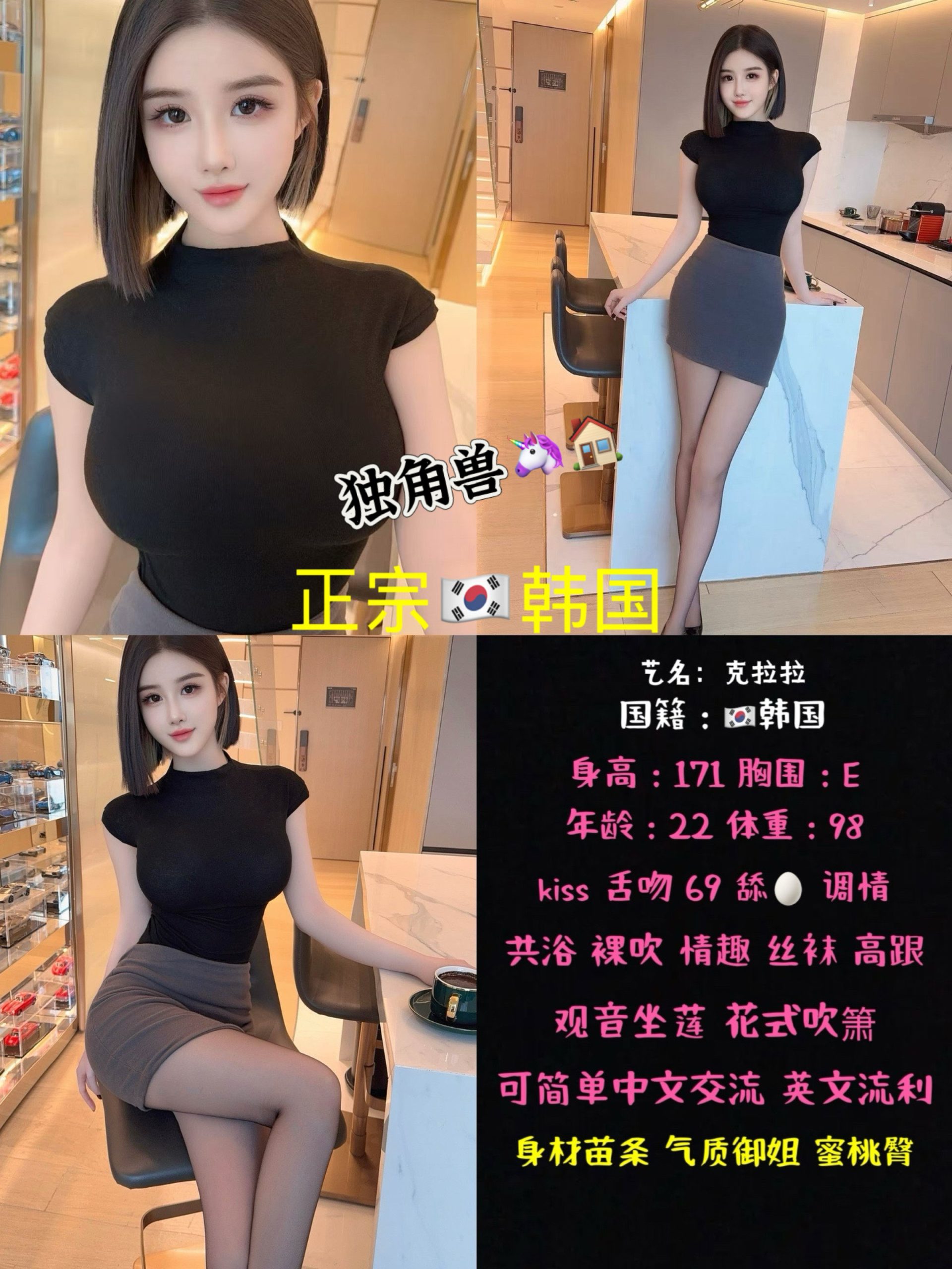 9月10 中大 南门 克拉拉