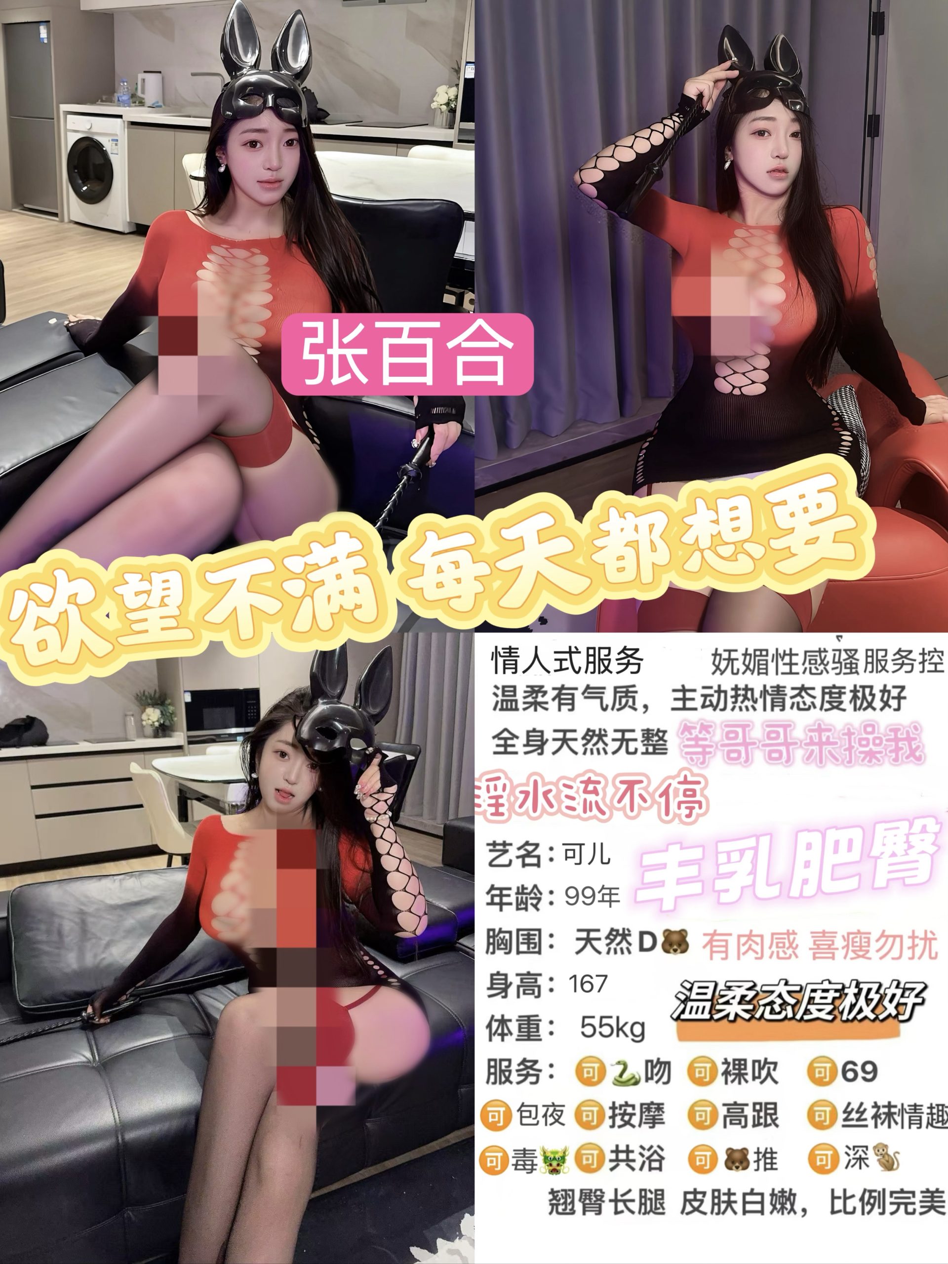 9月10 小中 东门 可儿