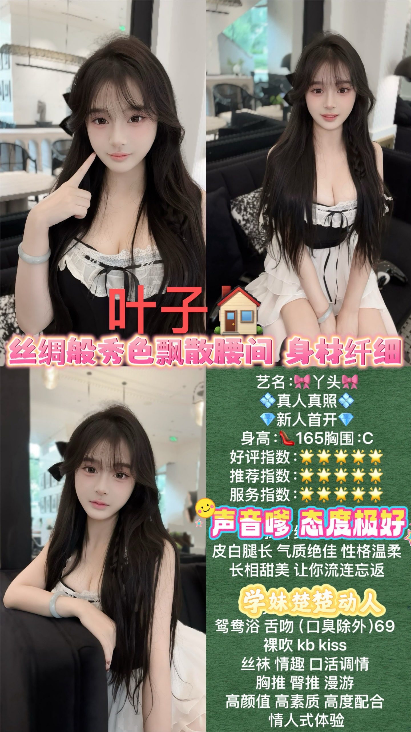 10月11 小中 东门 丫头