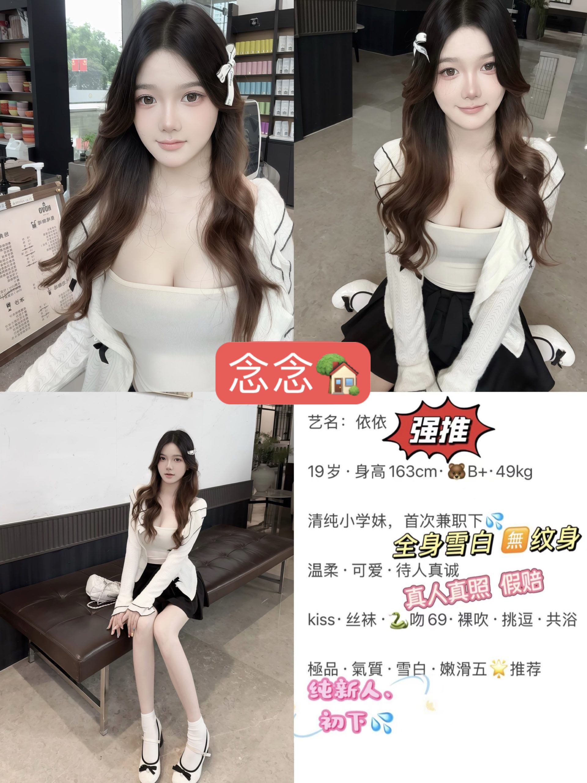 10月26 小中 南门 依依