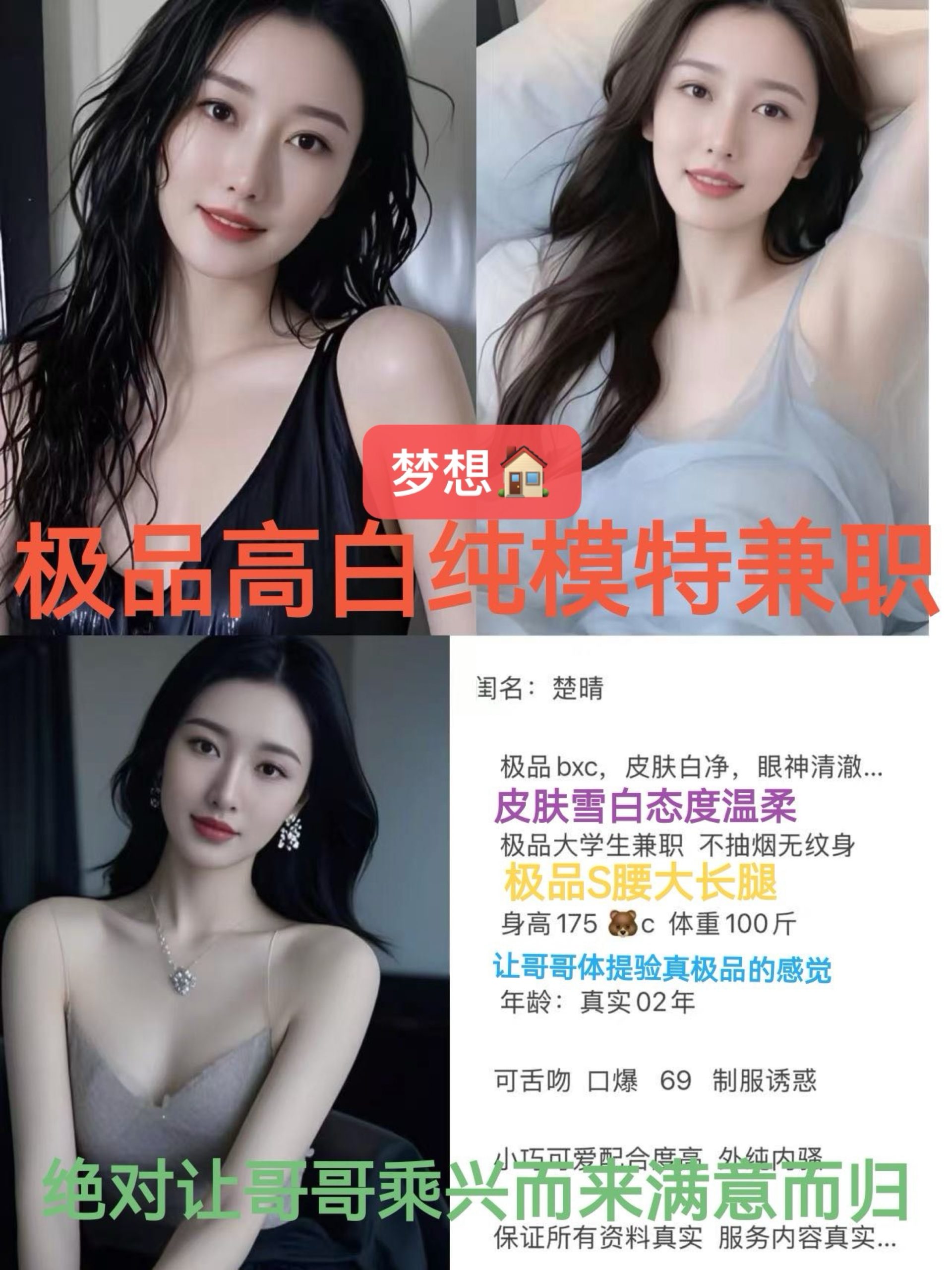 10月26 中大 市中心 楚晴