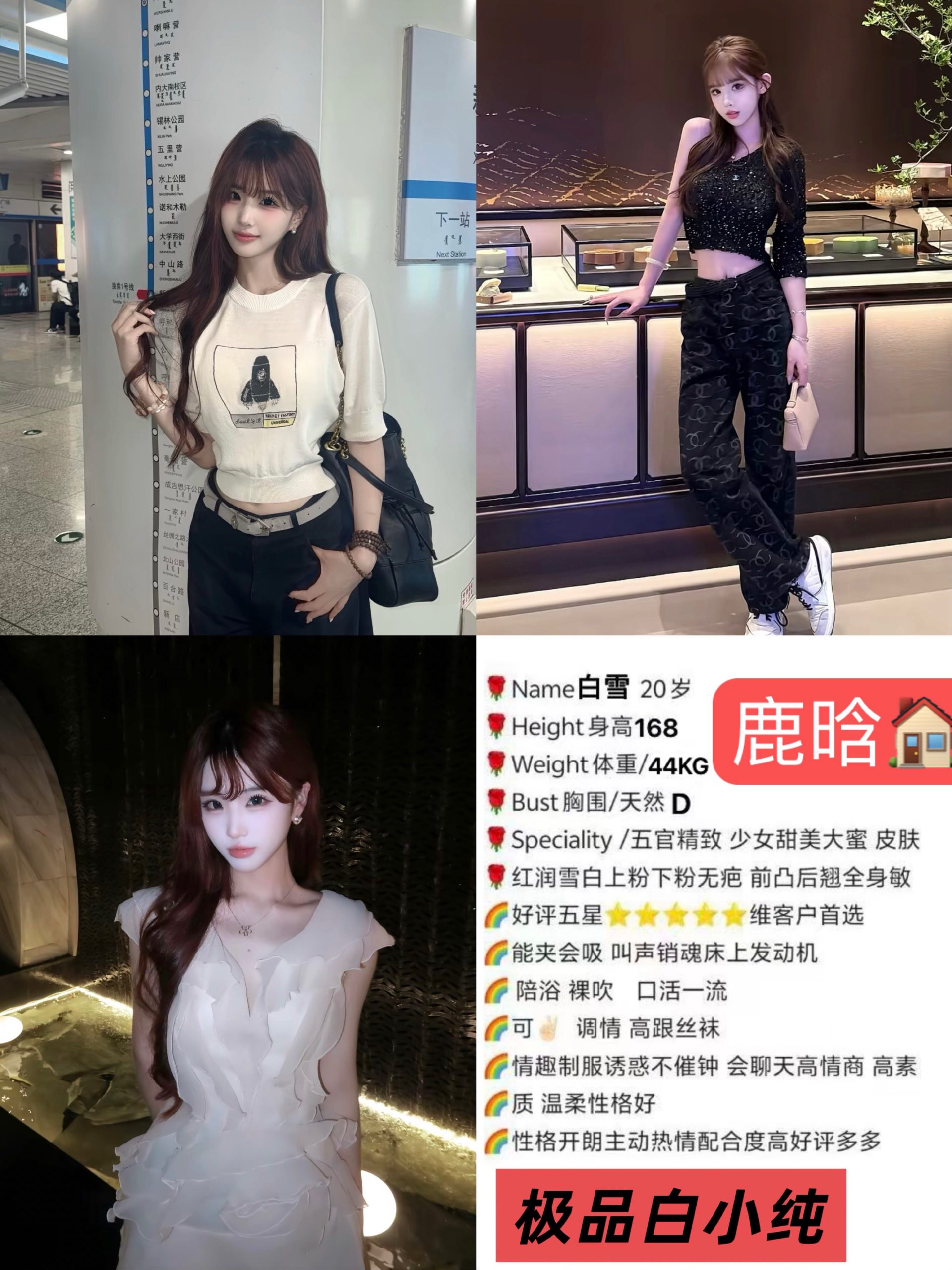 10月20 中大 南门 白雪