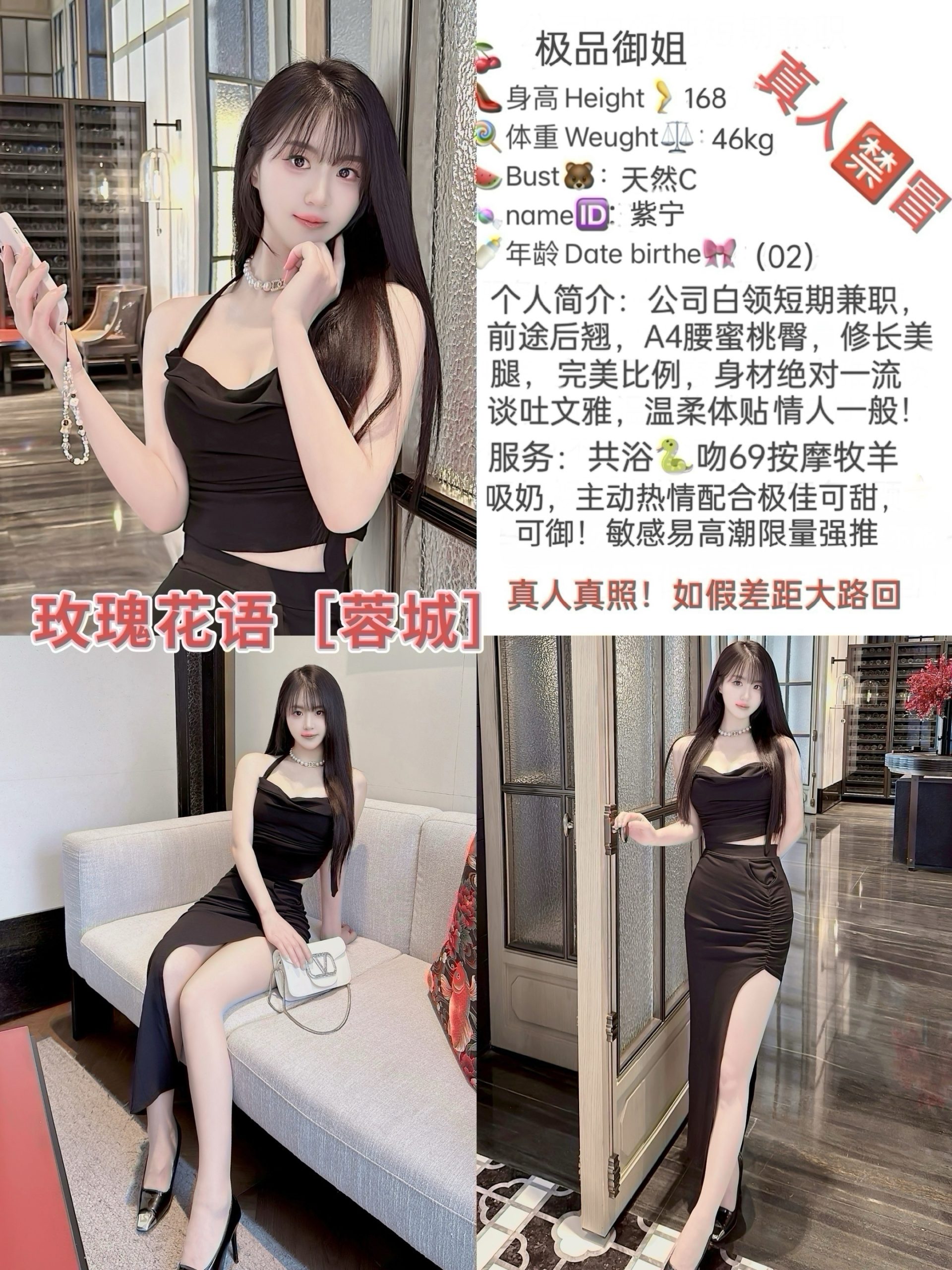 10月11 小中 南门 紫宁