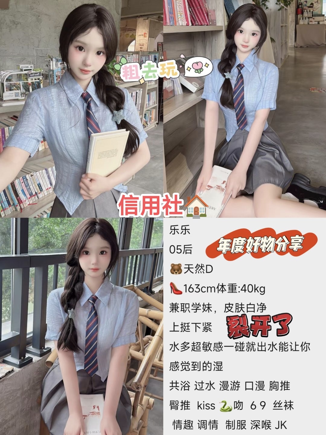 10月26 小圈 东门 乐乐