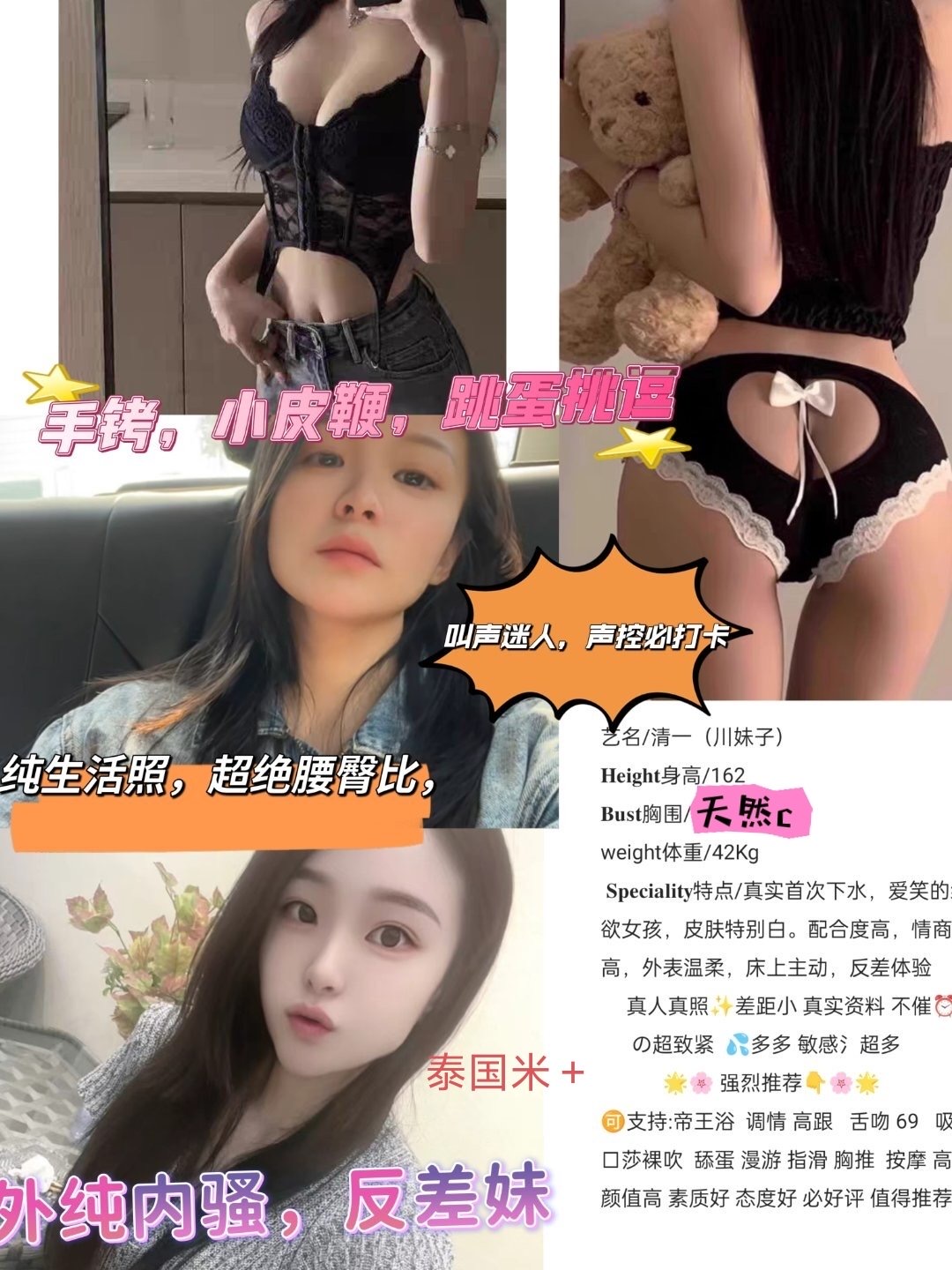 10月2 小中 市中心 清一