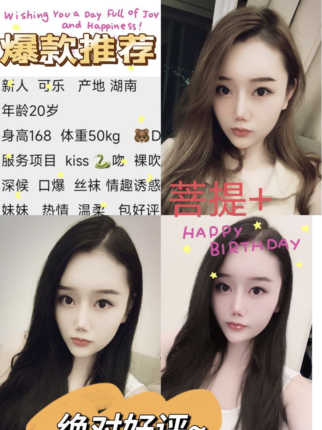 10月11 中圈 南门 可乐