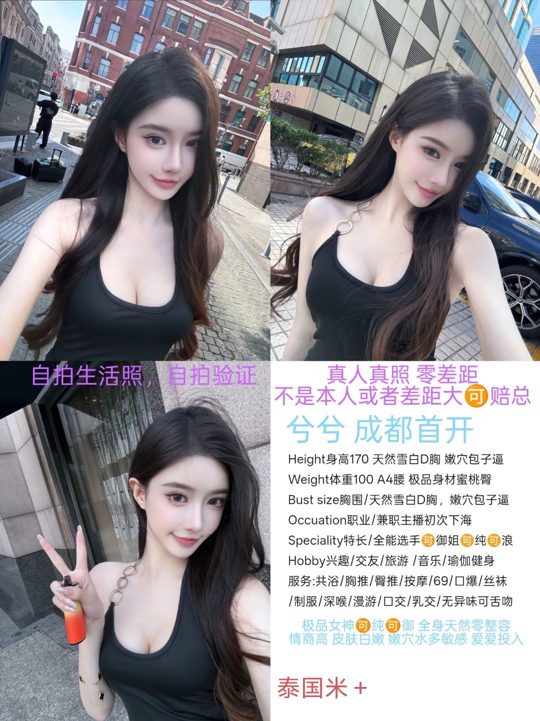 10月20 中大 市中心 兮兮