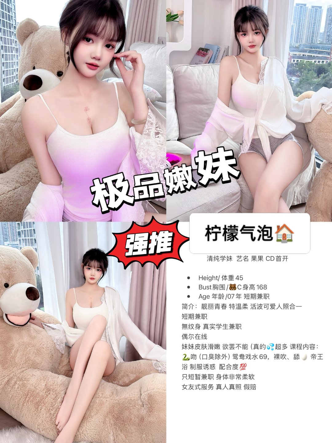 10月26 小圈 南门 果果