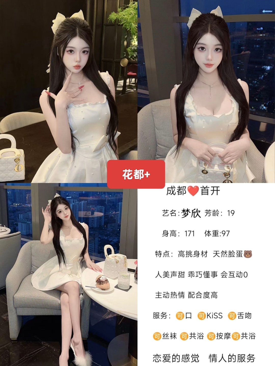 10月26 中大 南门 梦欣