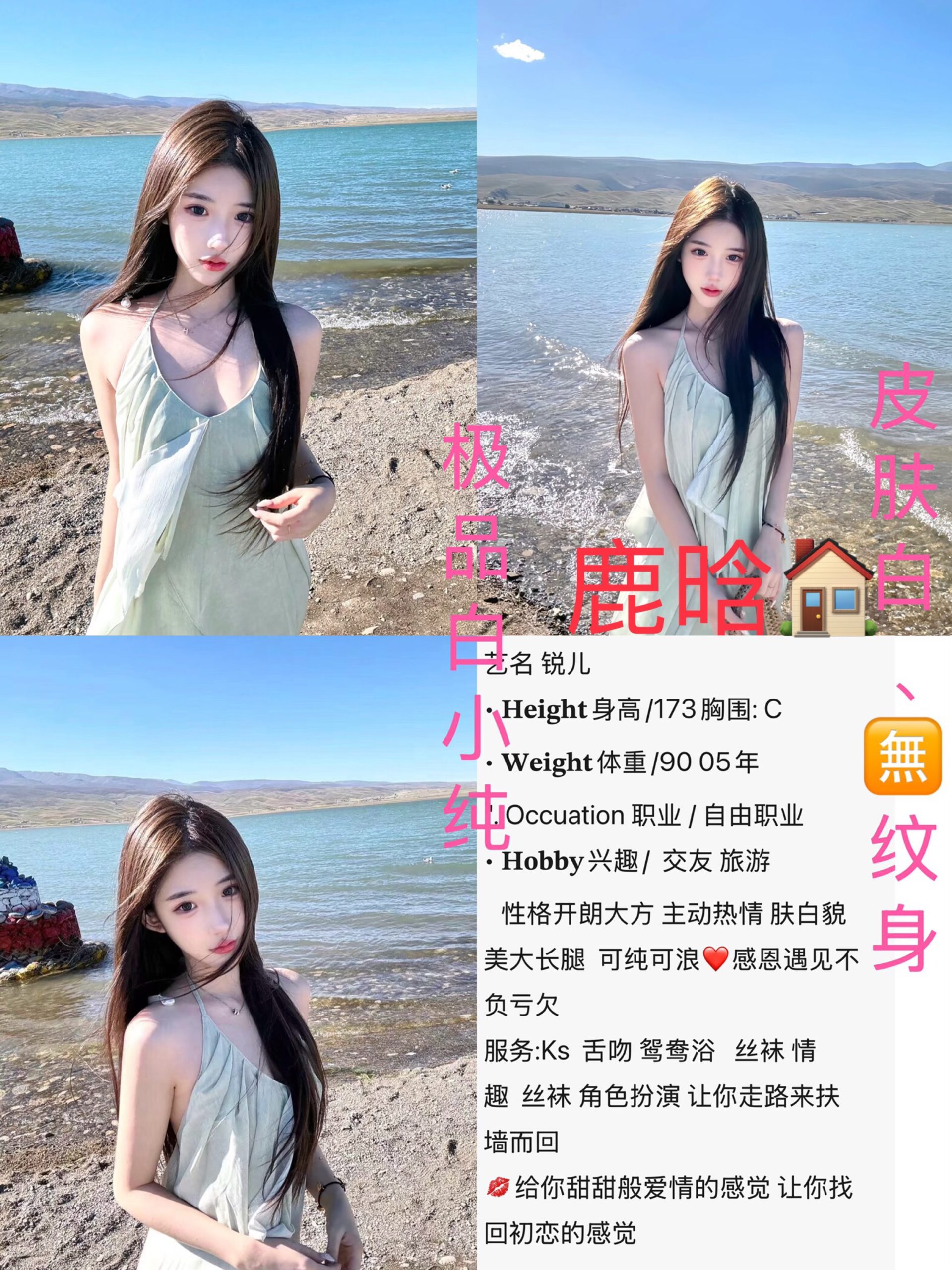 10月26 中大 南门 锐儿