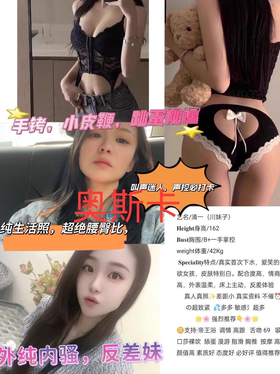 10月26 小中 南门 清一