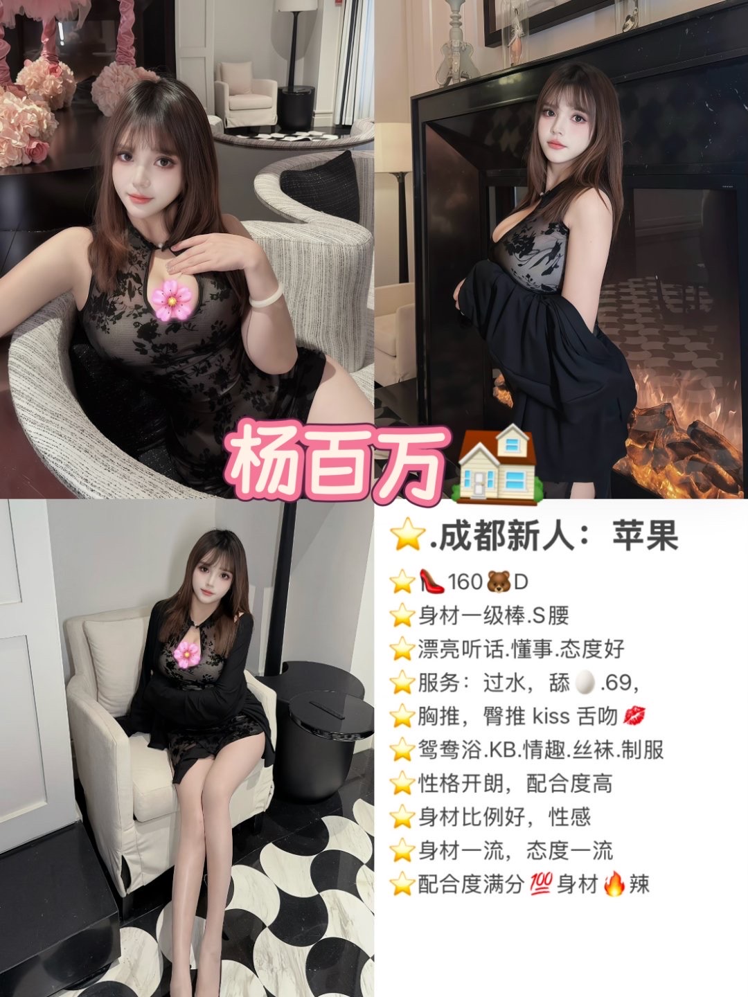 10月26 小中 南门 苹果