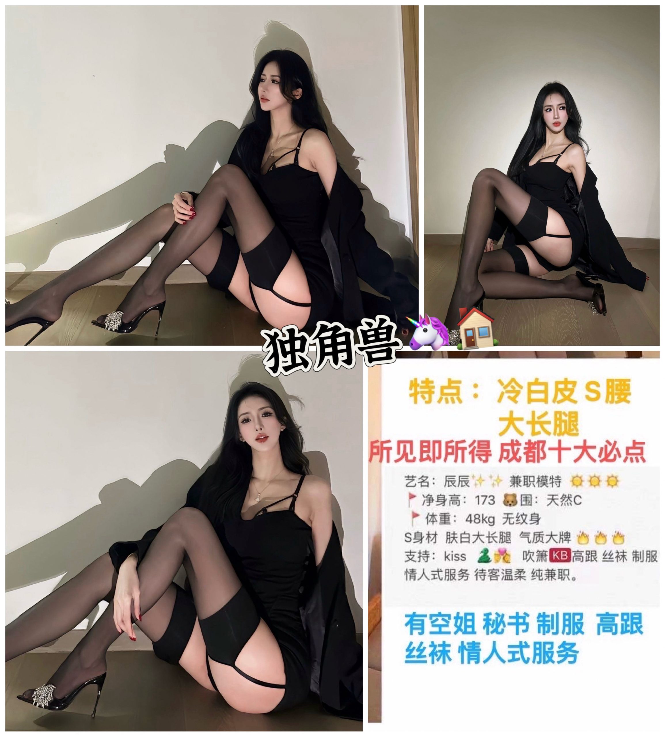 10月11 中大 南门 辰辰