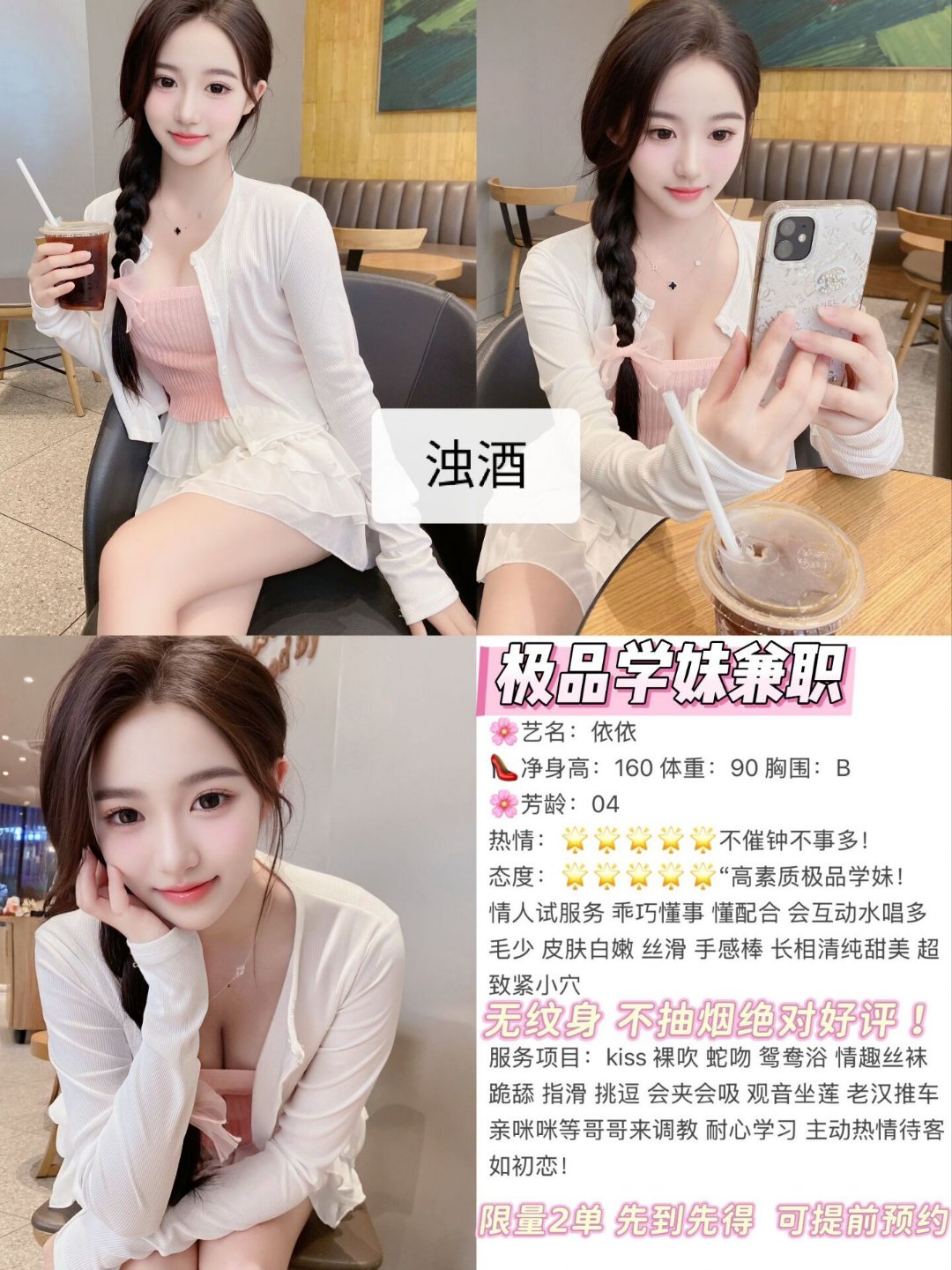 10月11 小中 市中心 依依