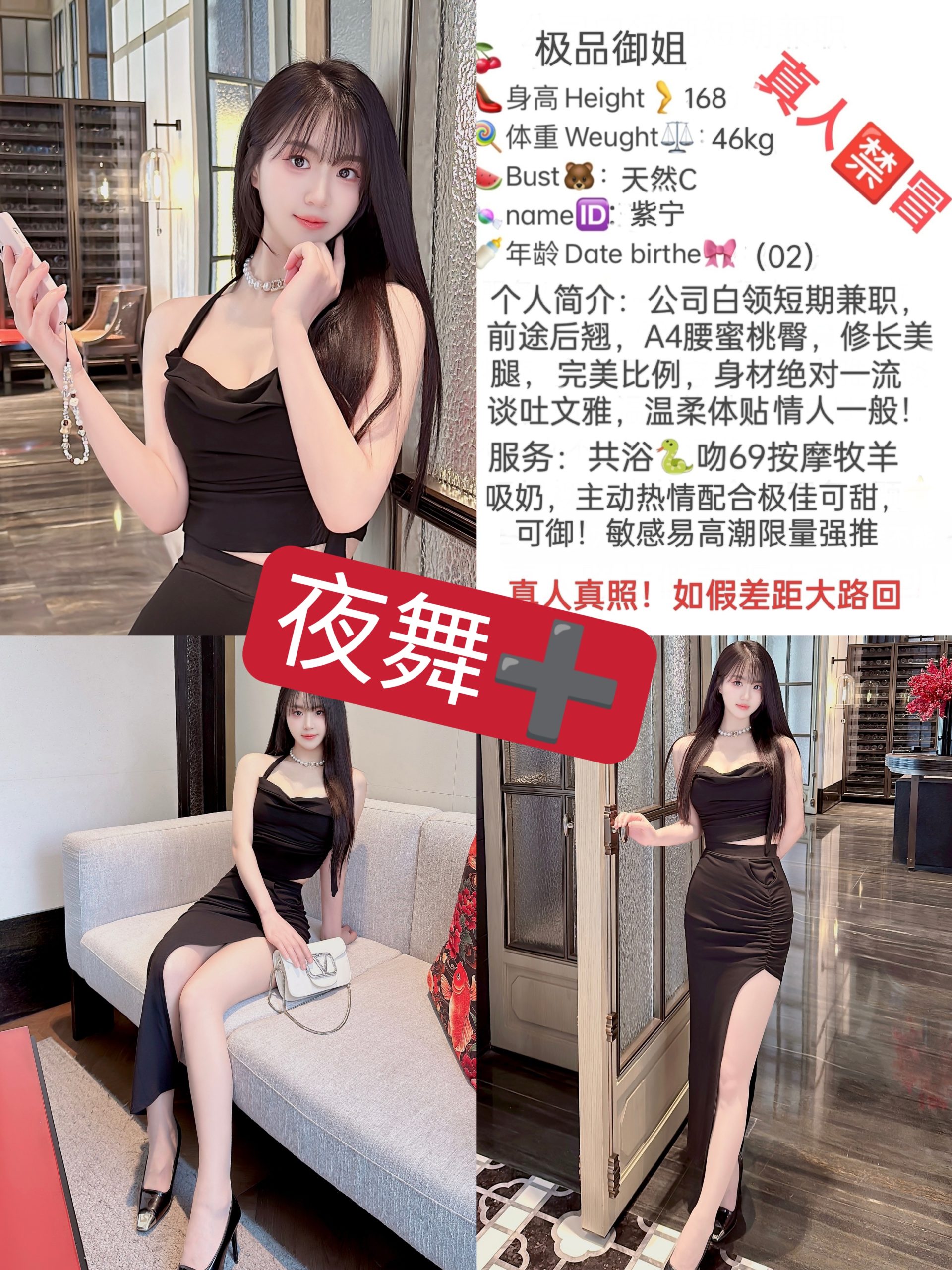 10月26 小中 西门 紫宁