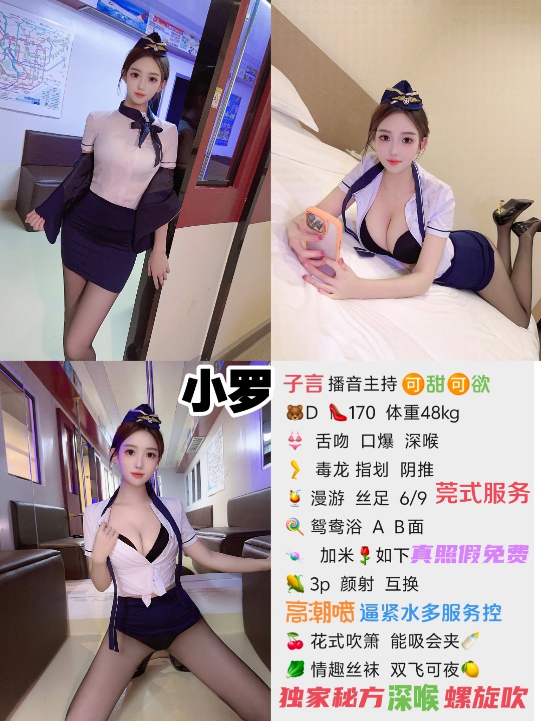 10月26 小中 东门 子言