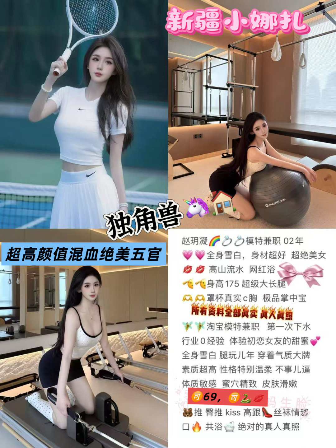 11月2 中大 南门 赵玥凝