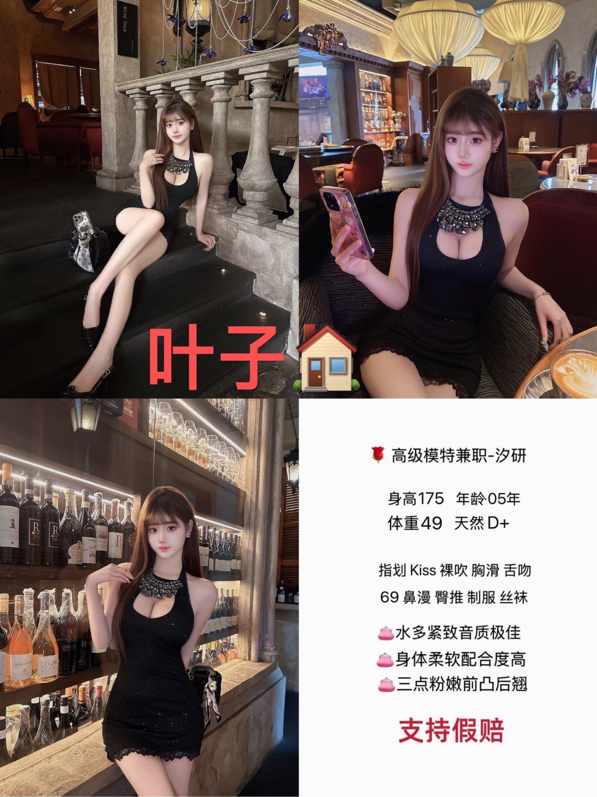 11月2 中大 市中心 汐妍