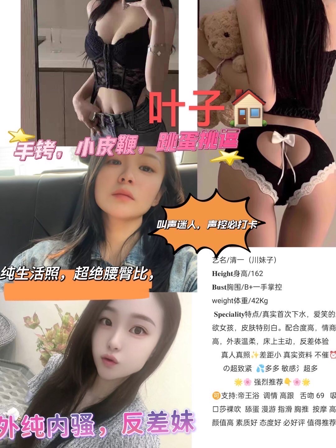 11月9 小中 西门 清一