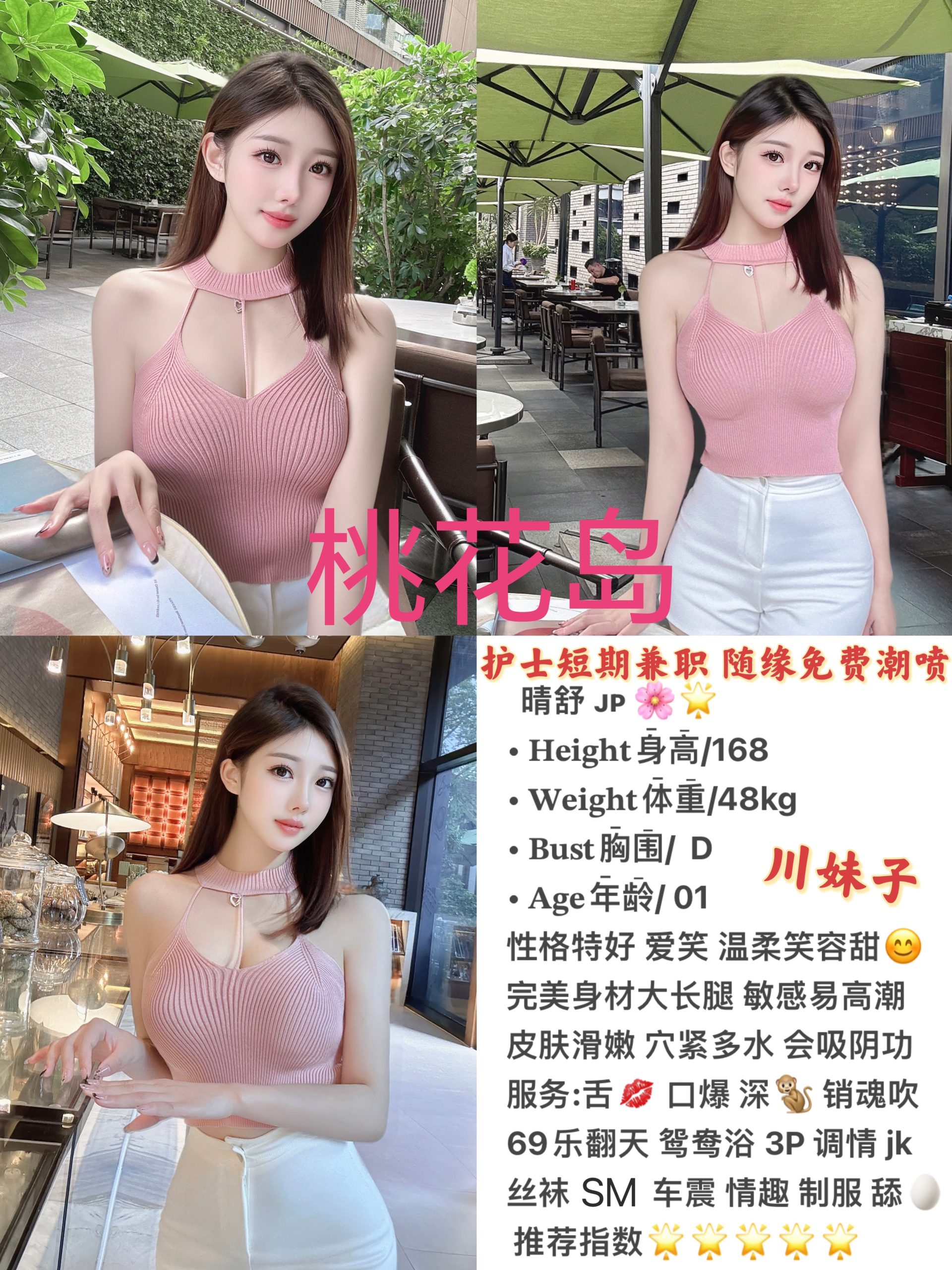 11月26 中圈 东门 晴舒