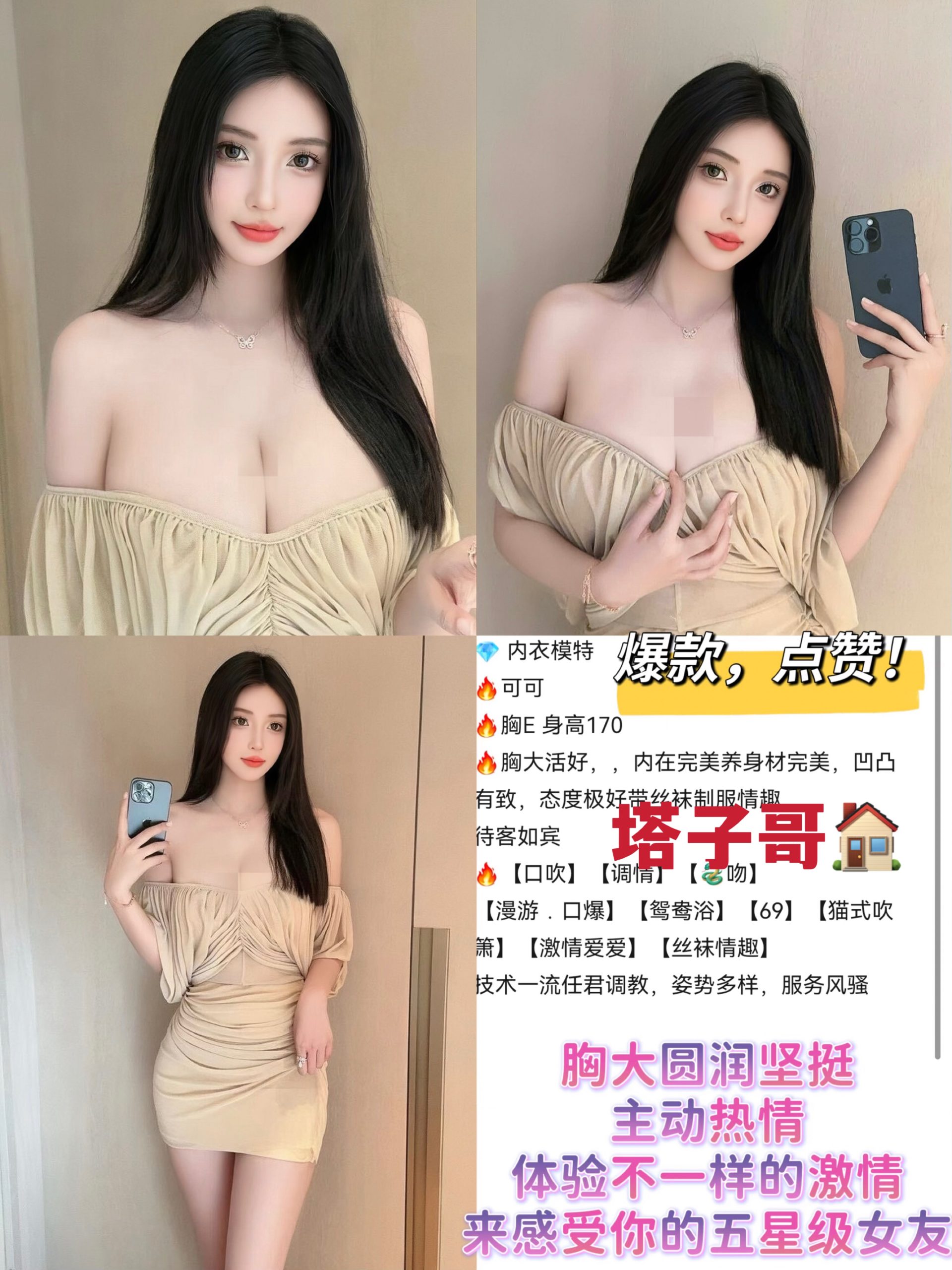 11月2 中大 东门 可可