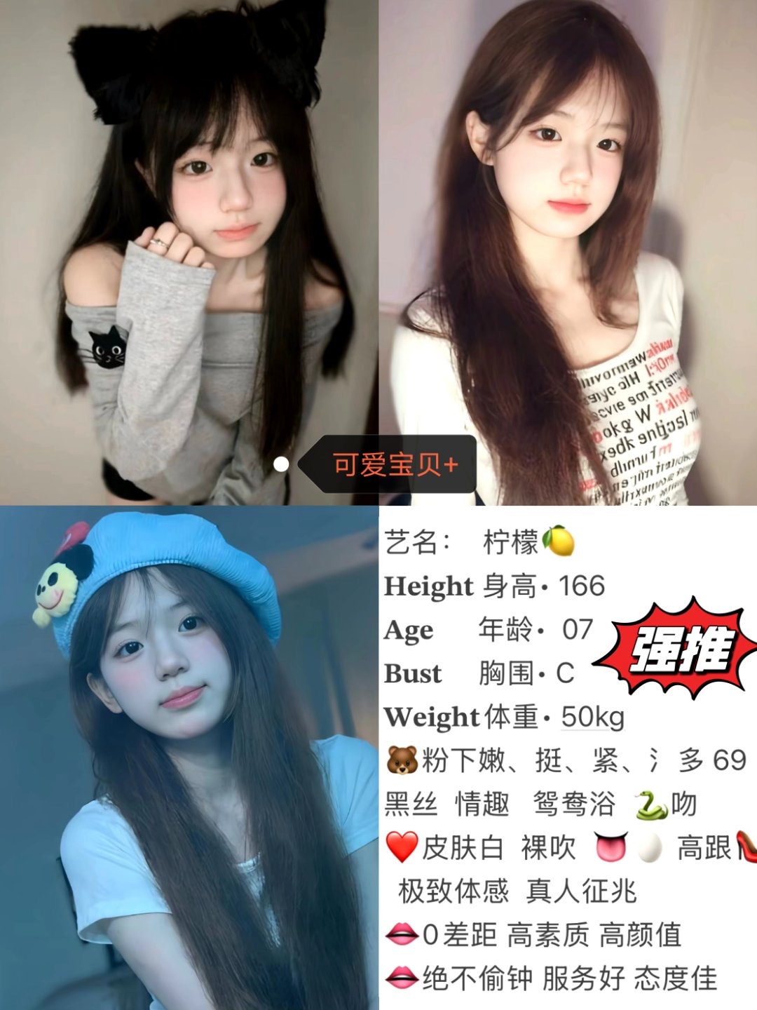 11月26 小中 西门 柠檬