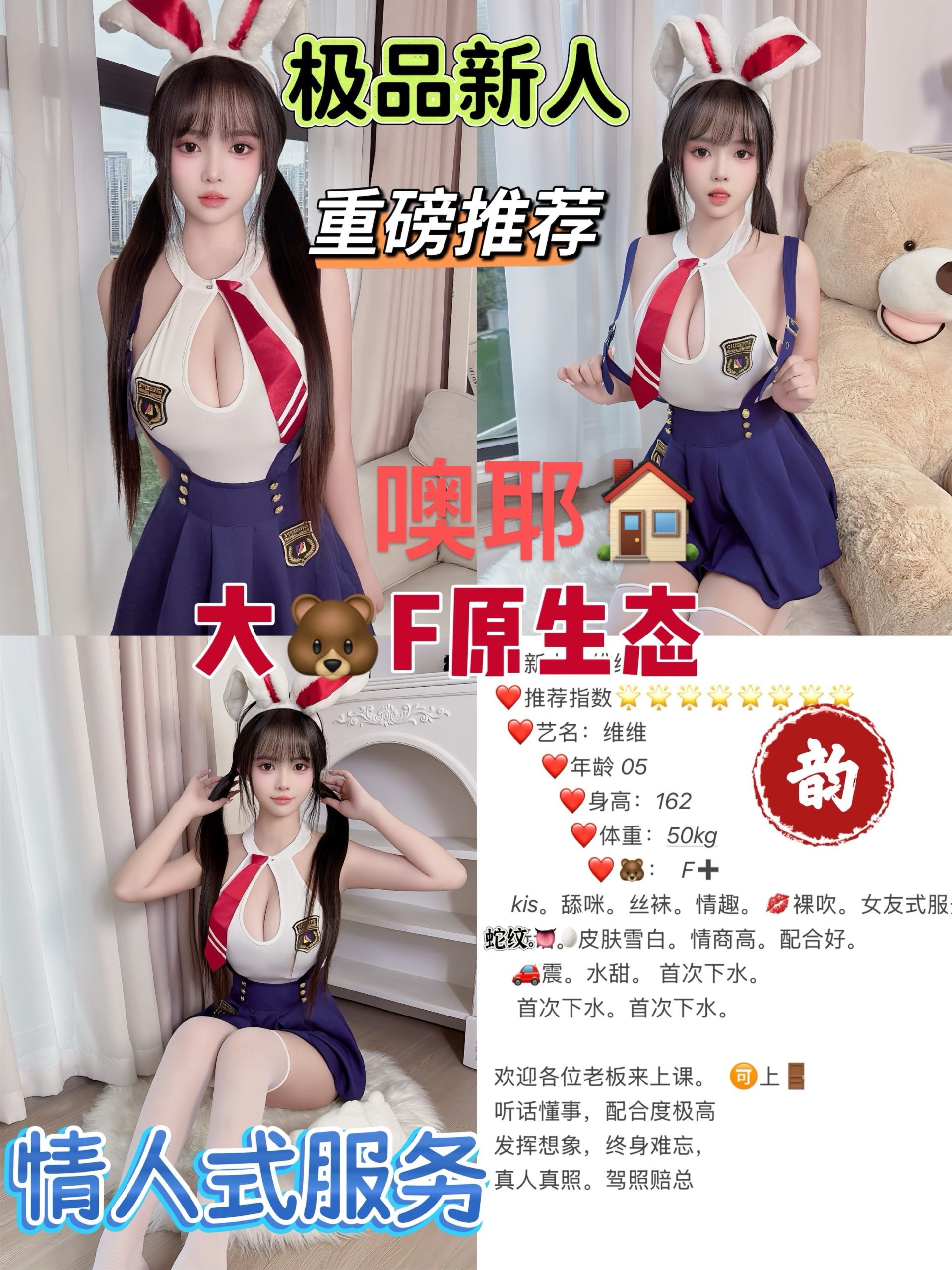 11月26 中圈 西门 维维