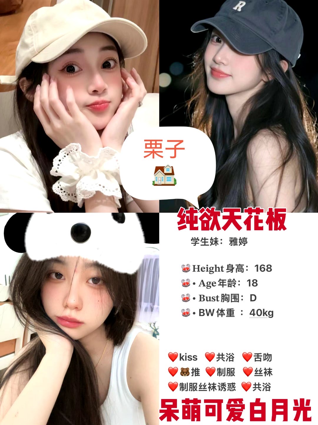 11月2 中大 南门 雅婷