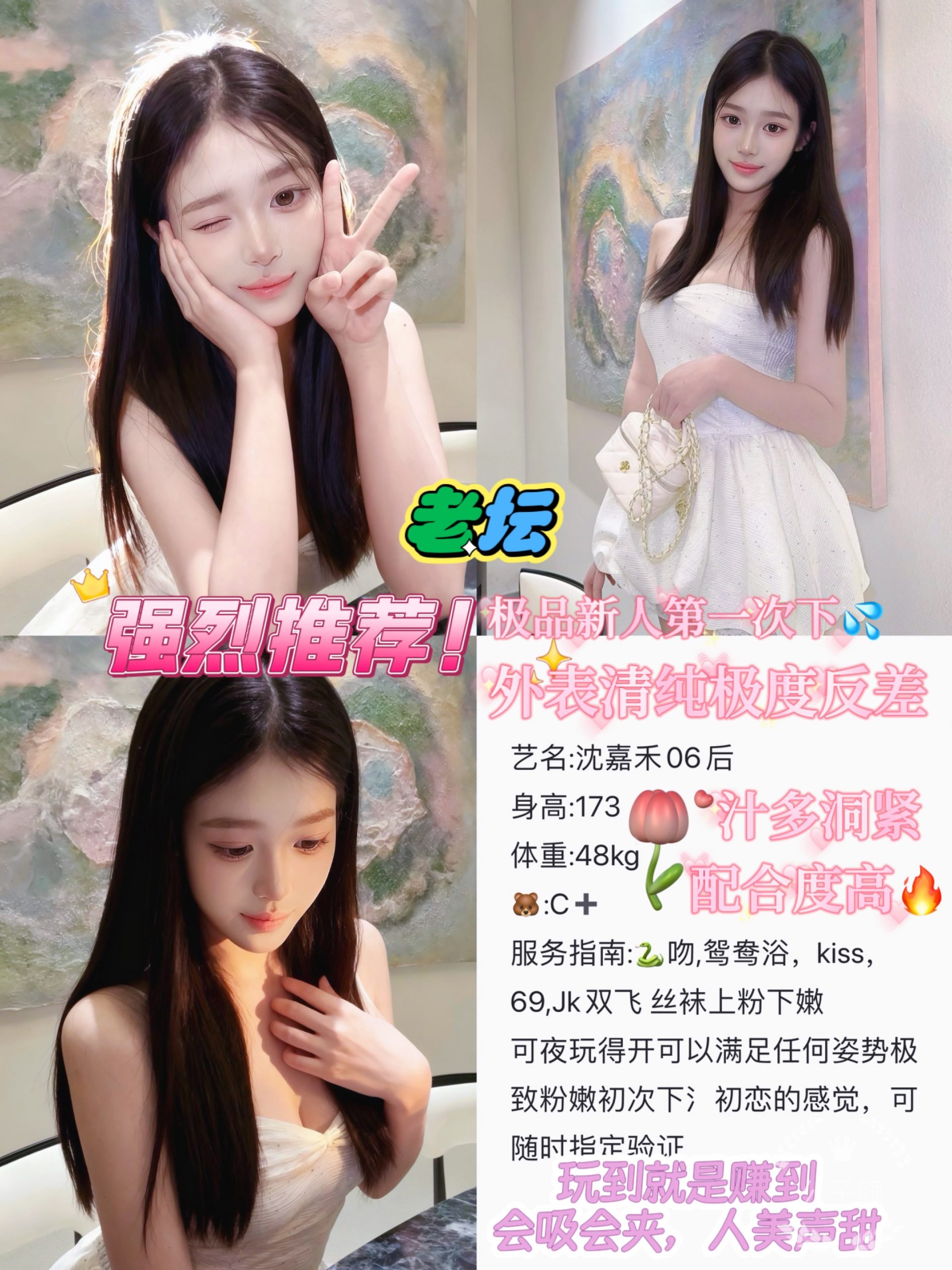 11月26 中圈 南门 沈嘉禾