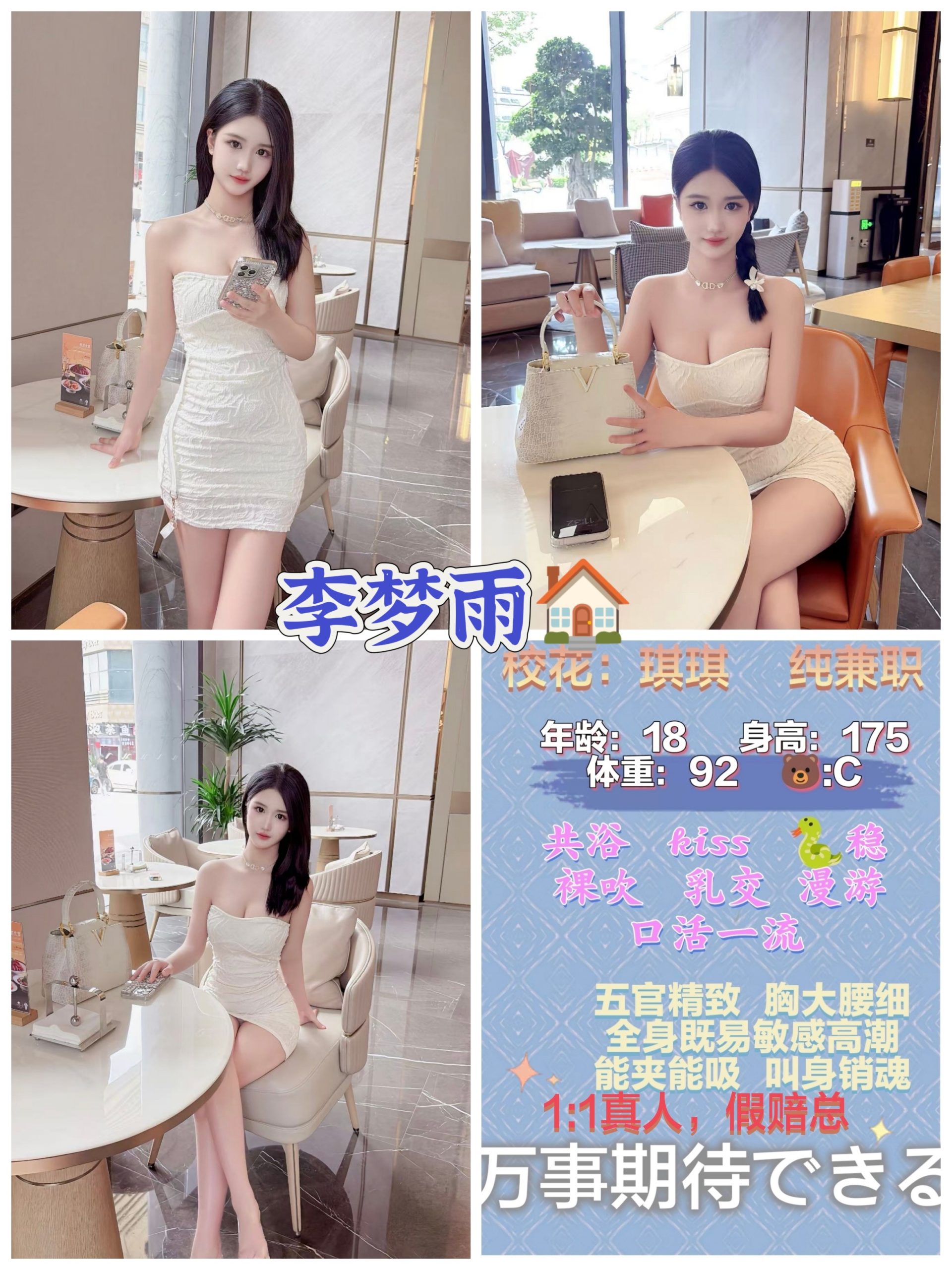 11月2 中圈 东门 淇淇