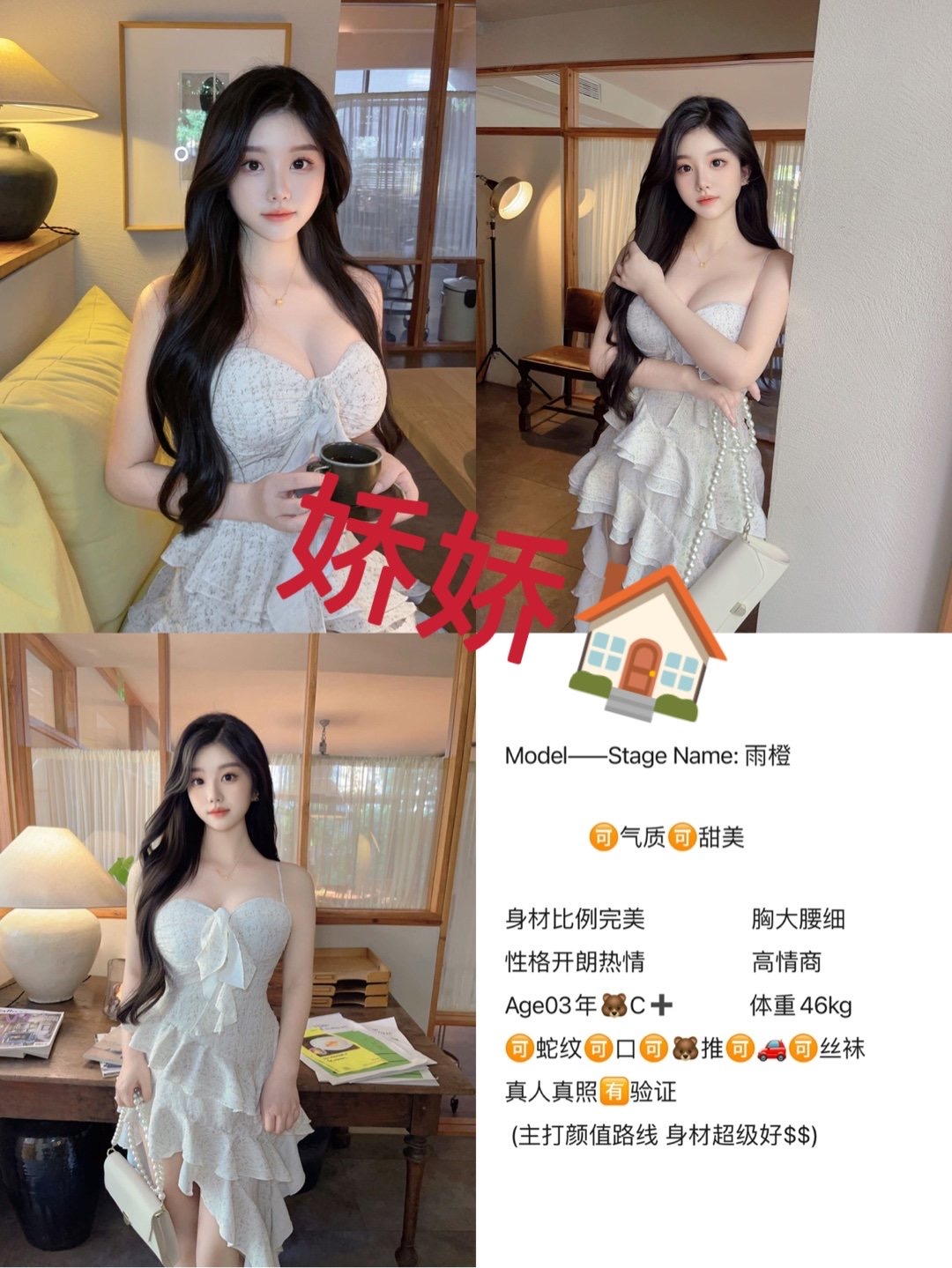 11月2 中大 南门 雨橙