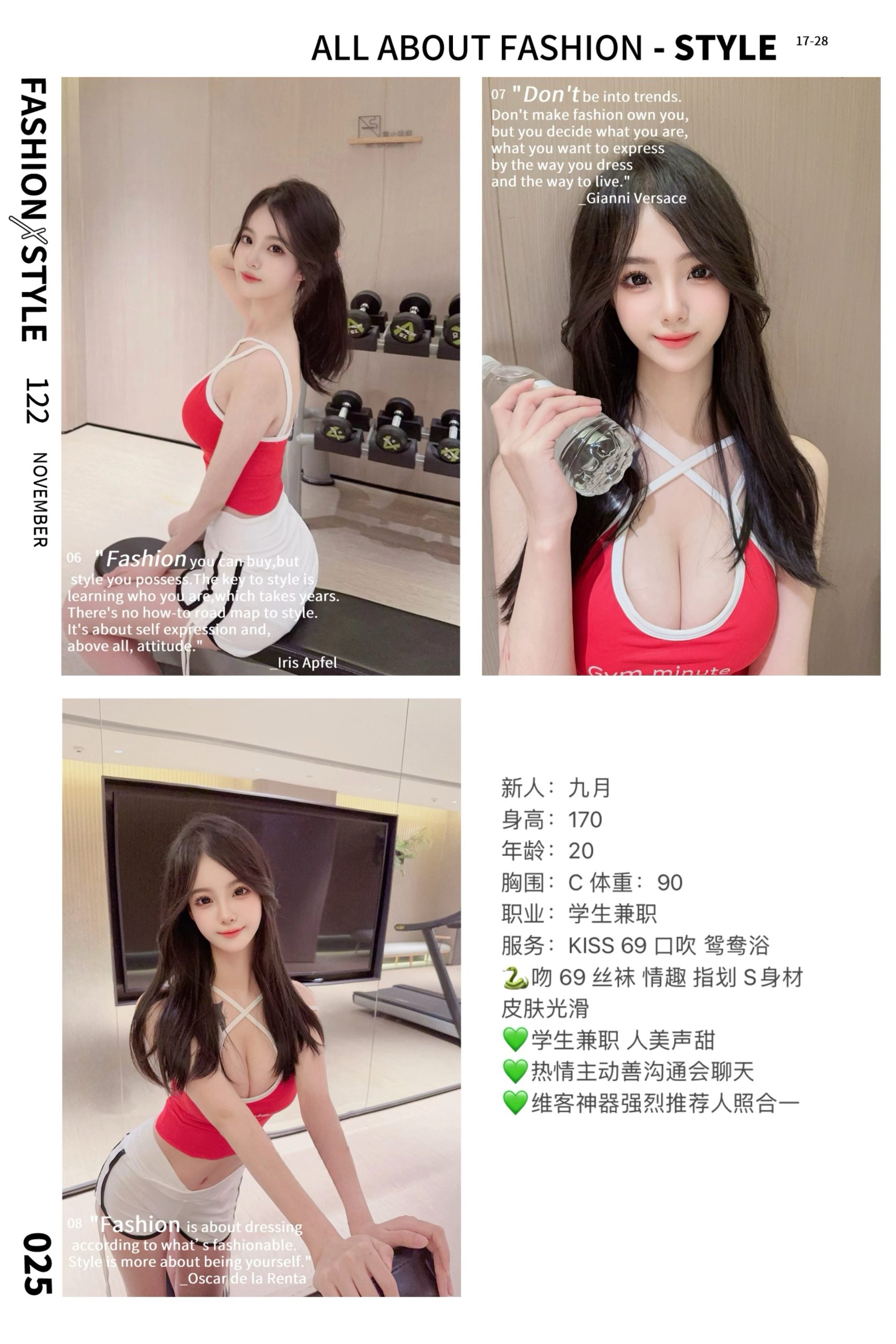 12月2 中圈 南门 九月