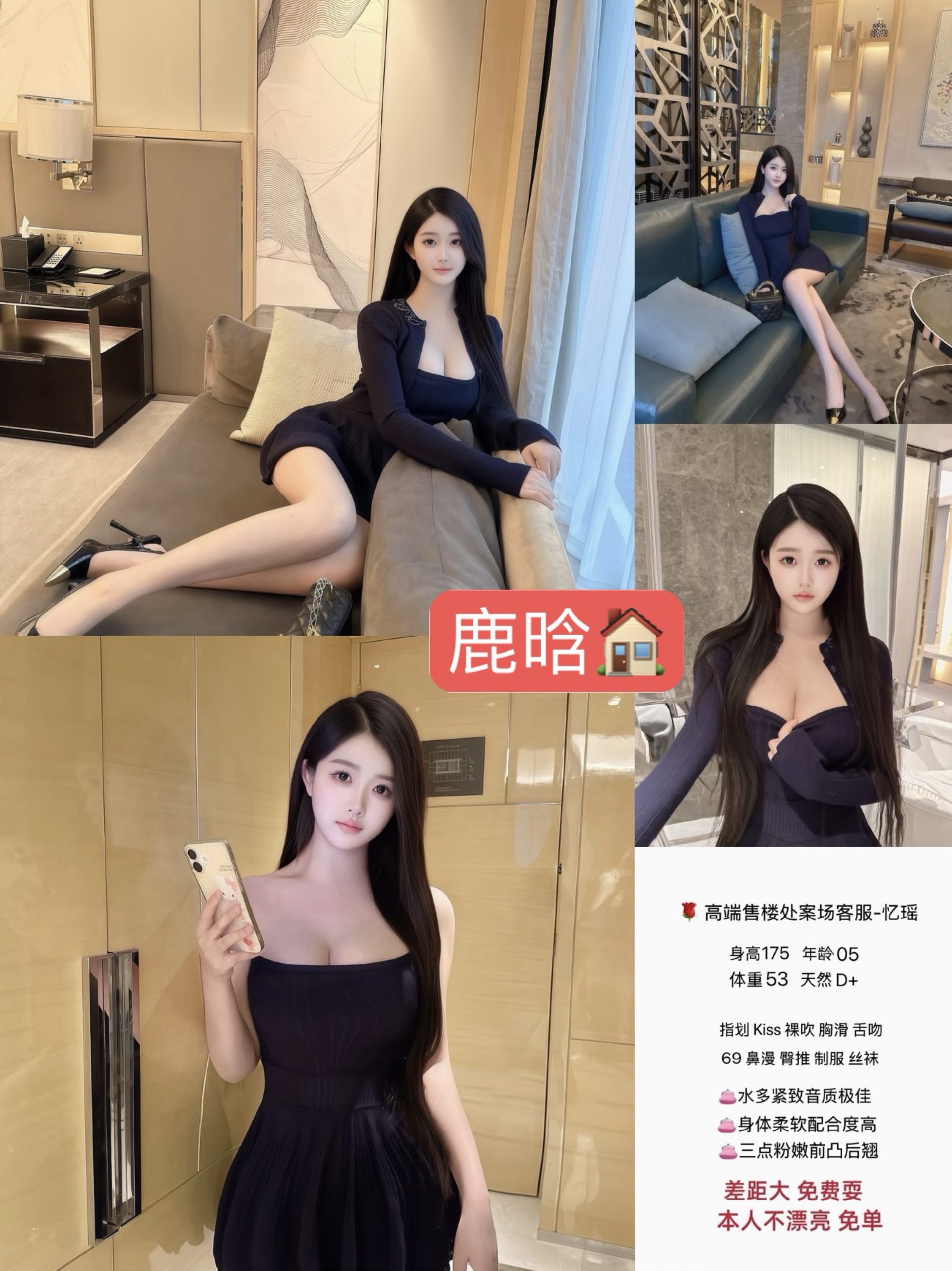 12月2 中大 南门 忆瑶