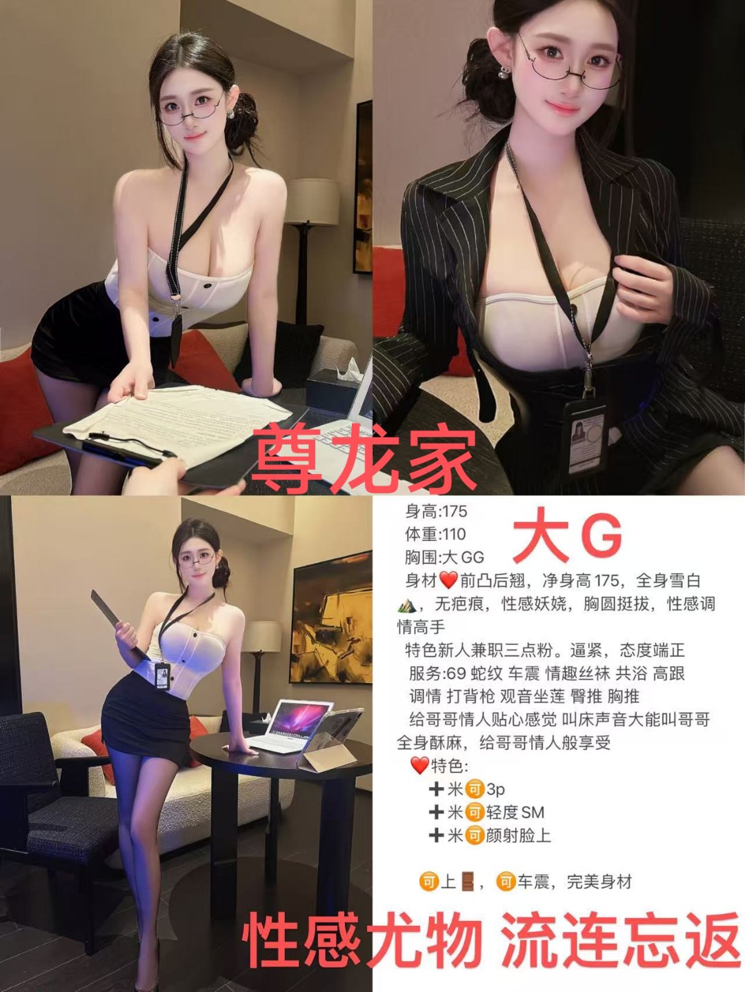 12月2 中大 东门 大G