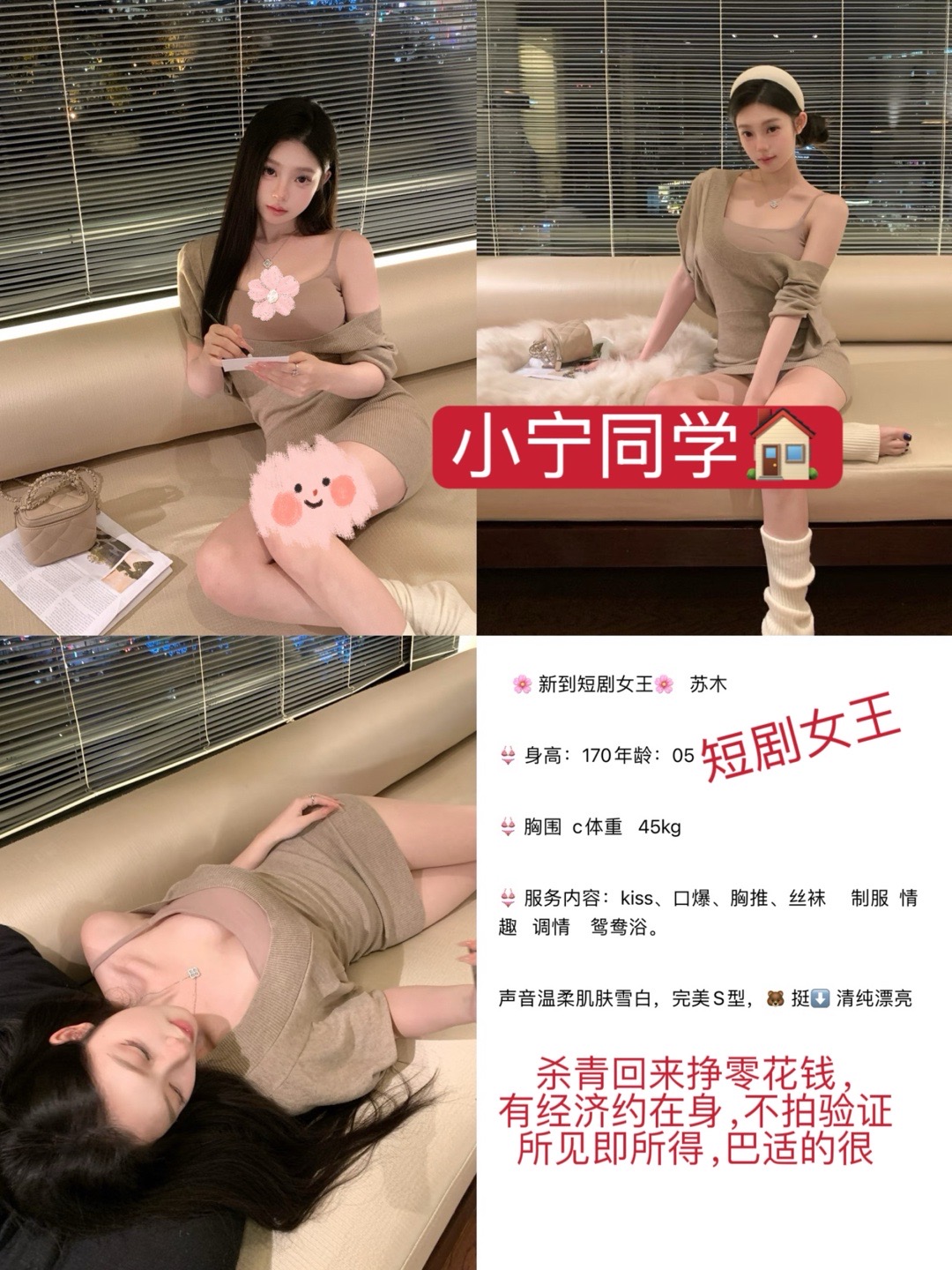 12月18 中大 市中心 苏木