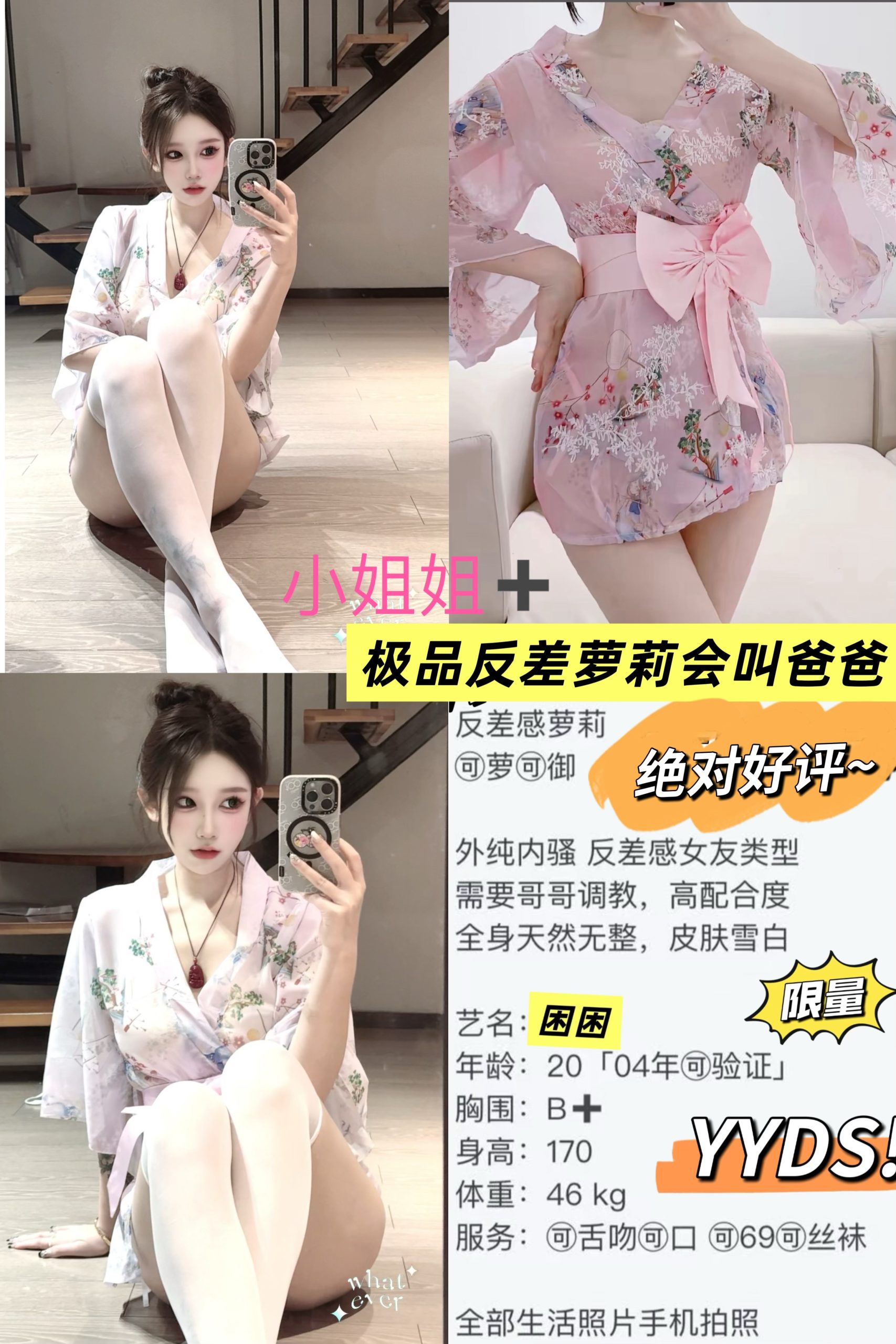 12月2 中大 东门 困困