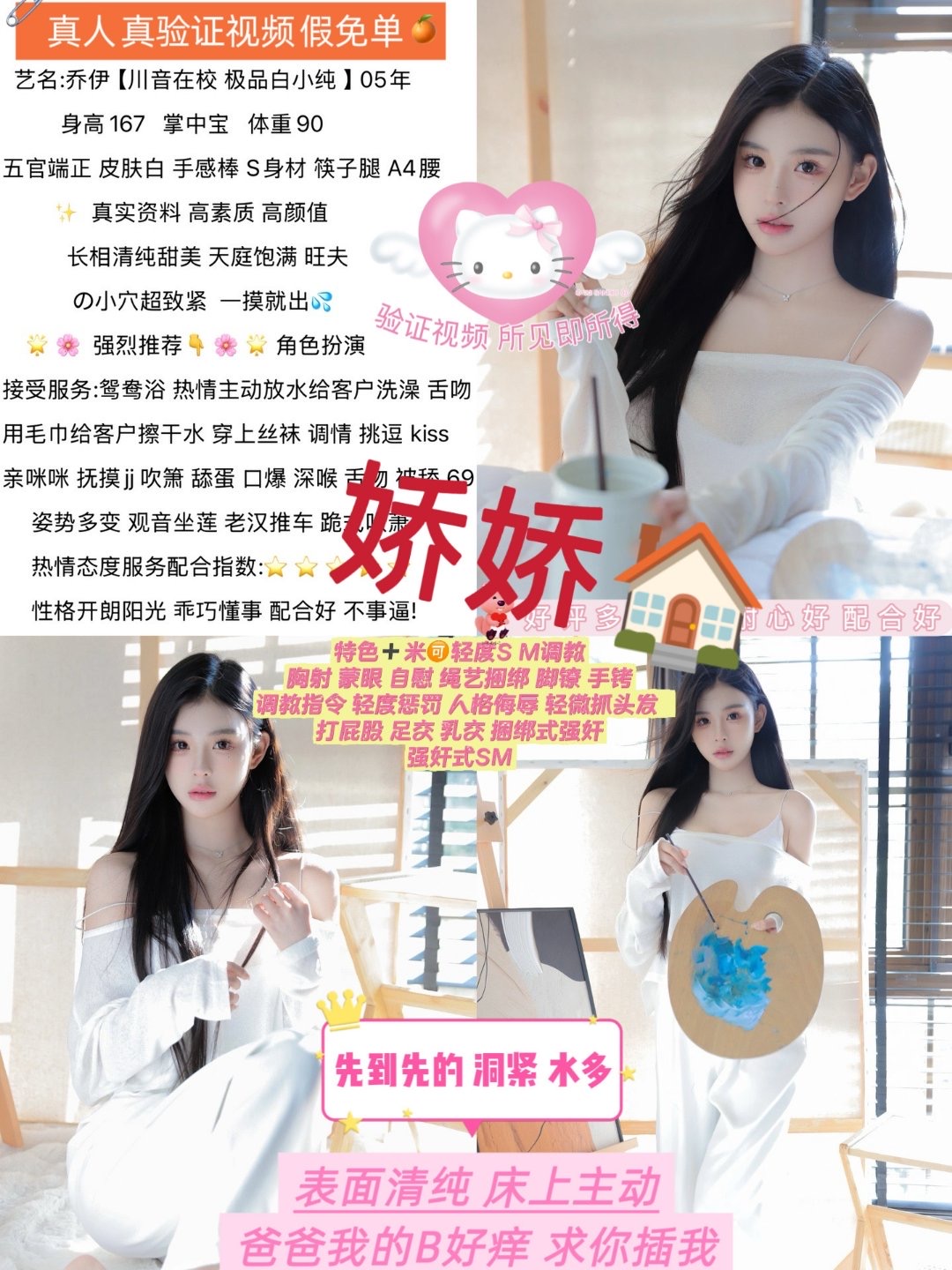 12月2 中大 南门 乔伊