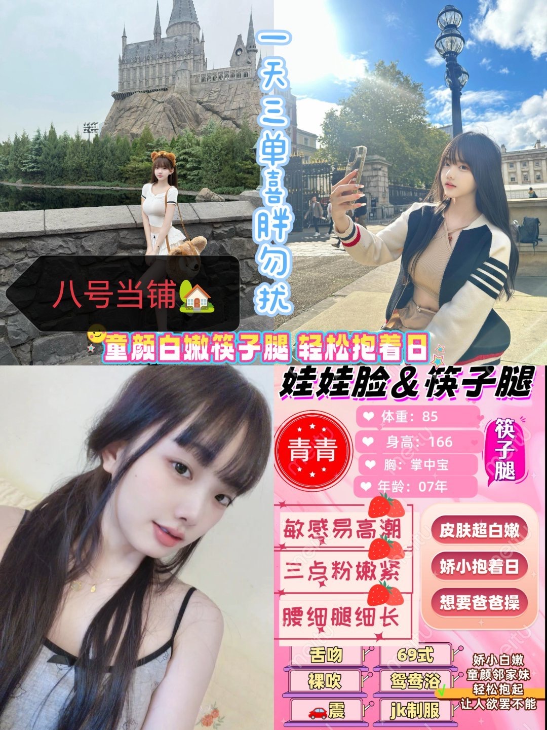 12月18 中大 南门 青青