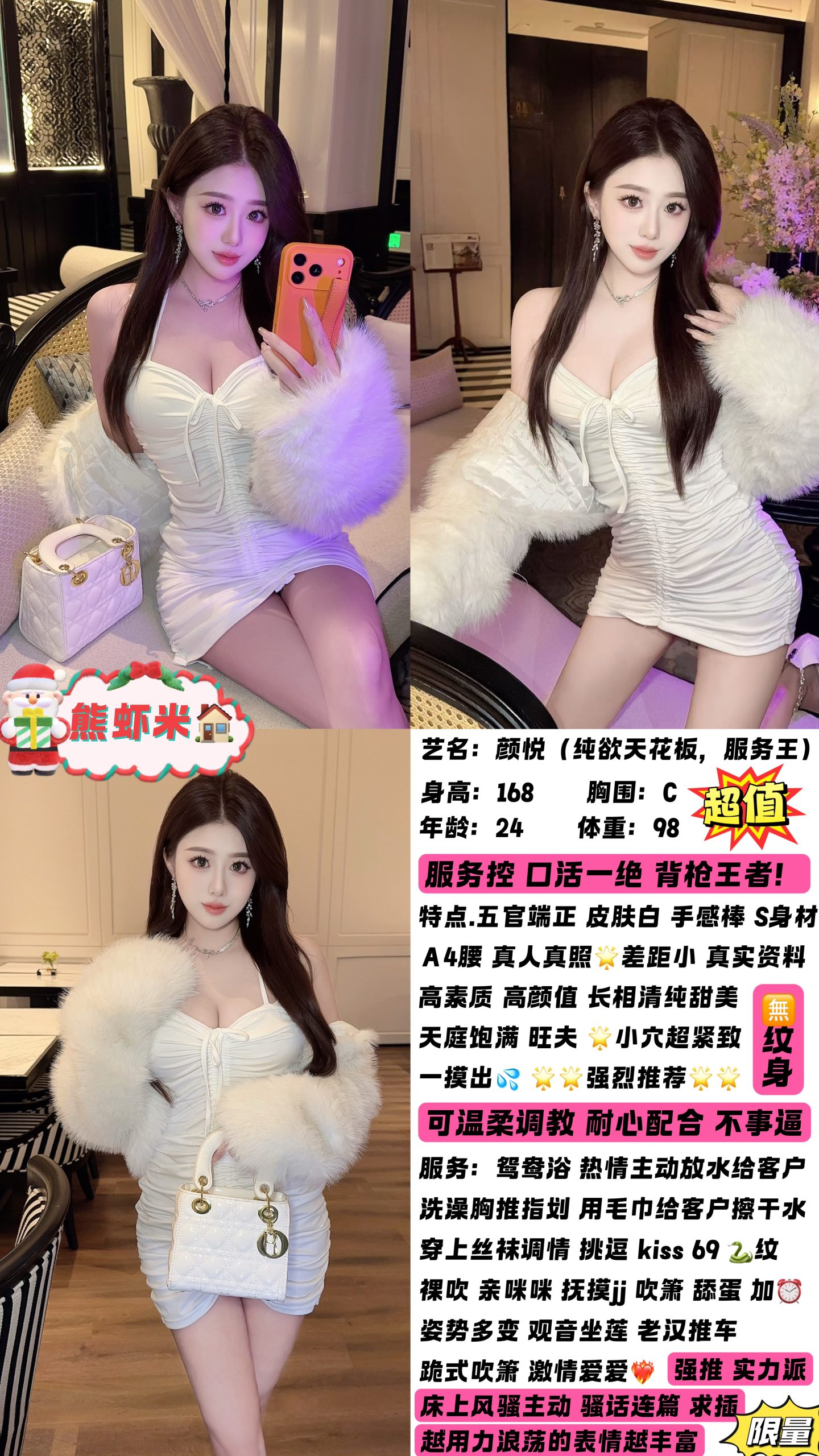 1月14 中大 南门 颜悦